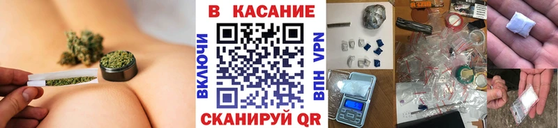 Магазин наркотиков Артёмовский Бошки Шишки  A-PVP  Героин  ГАШ 