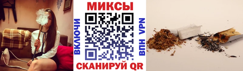 где купить Артёмовский БУТИРАТ вода