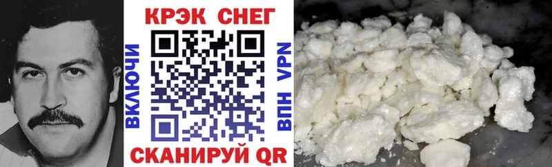 Cocaine Перу  Артёмовский 