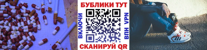 Ecstasy 280 MDMA  Артёмовский 