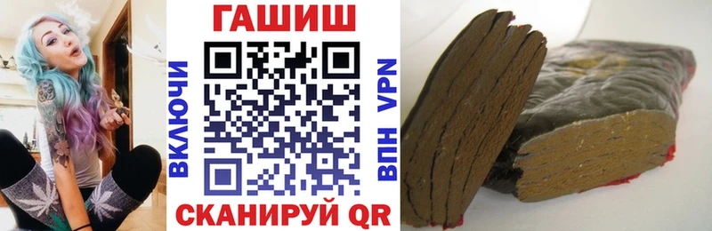 ГАШИШ 40% ТГК Артёмовский