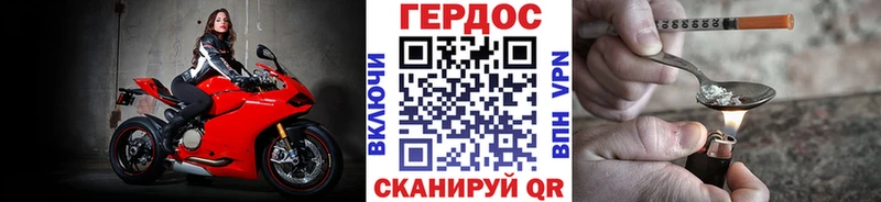 блэк спрут как войти Артёмовский Героин хмурый