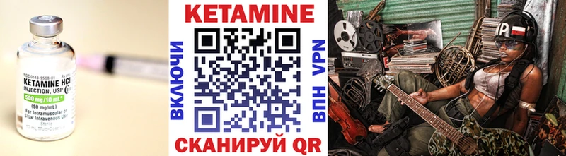 сайты даркнета официальный сайт  Артёмовский  КЕТАМИН VHQ  наркотики 
