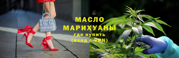 гашик Армянск