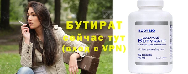 скорость mdpv Аркадак
