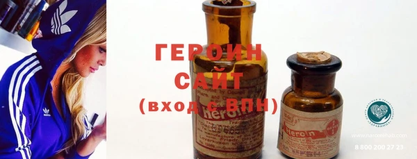 героин Арсеньев
