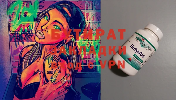 стафф Алексин