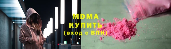 гашик Армянск