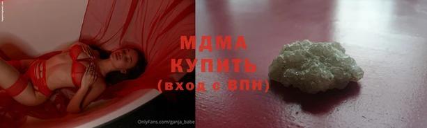 гашик Армянск