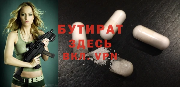 стафф Алексин
