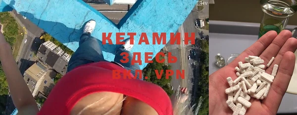 героин Арсеньев