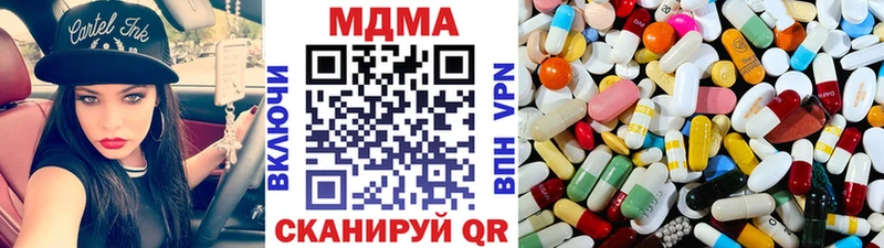 МДМА VHQ  где можно купить наркотик  Артёмовский 