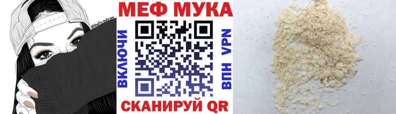 МЕФ  Артёмовский