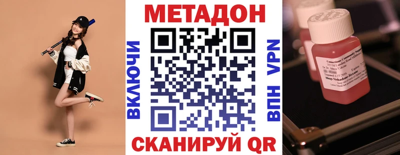 МЕТАДОН VHQ  kraken ТОР  Артёмовский 