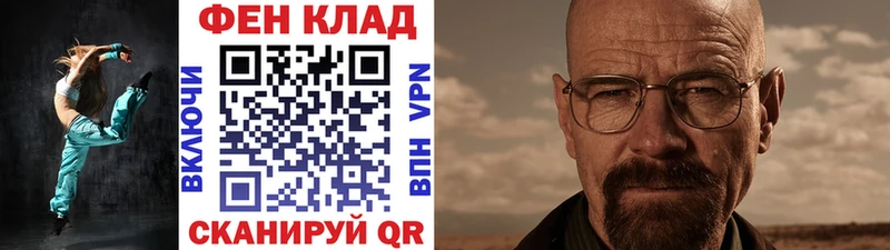 МЕТАМФЕТАМИН кристалл  Артёмовский 