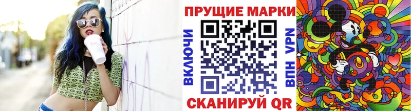 Наркотические марки 1,8мг  Артёмовский 