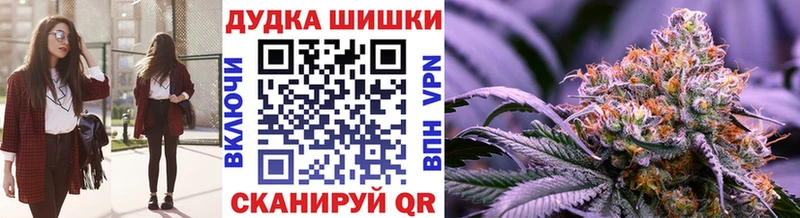 дарк нет какой сайт  Артёмовский  Шишки марихуана Ganja  где купить наркоту 